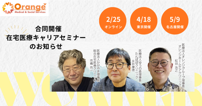 OHC_noteヘッダー